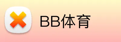 BB体育 logo
